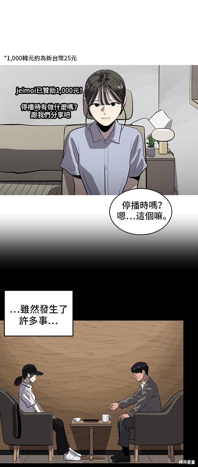 第130话