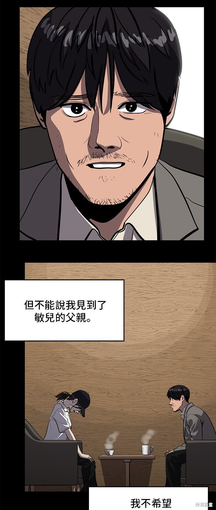第130话