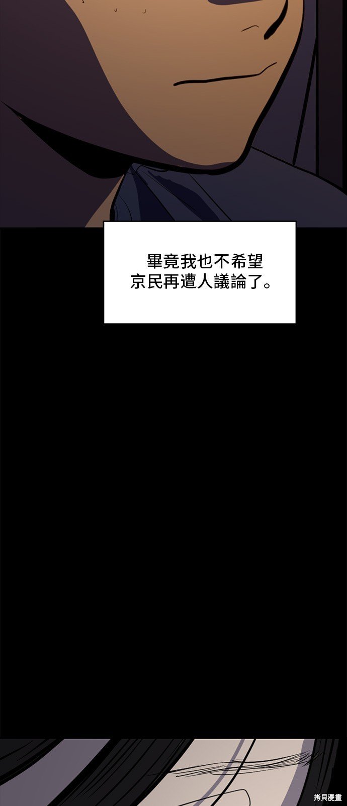 第130话