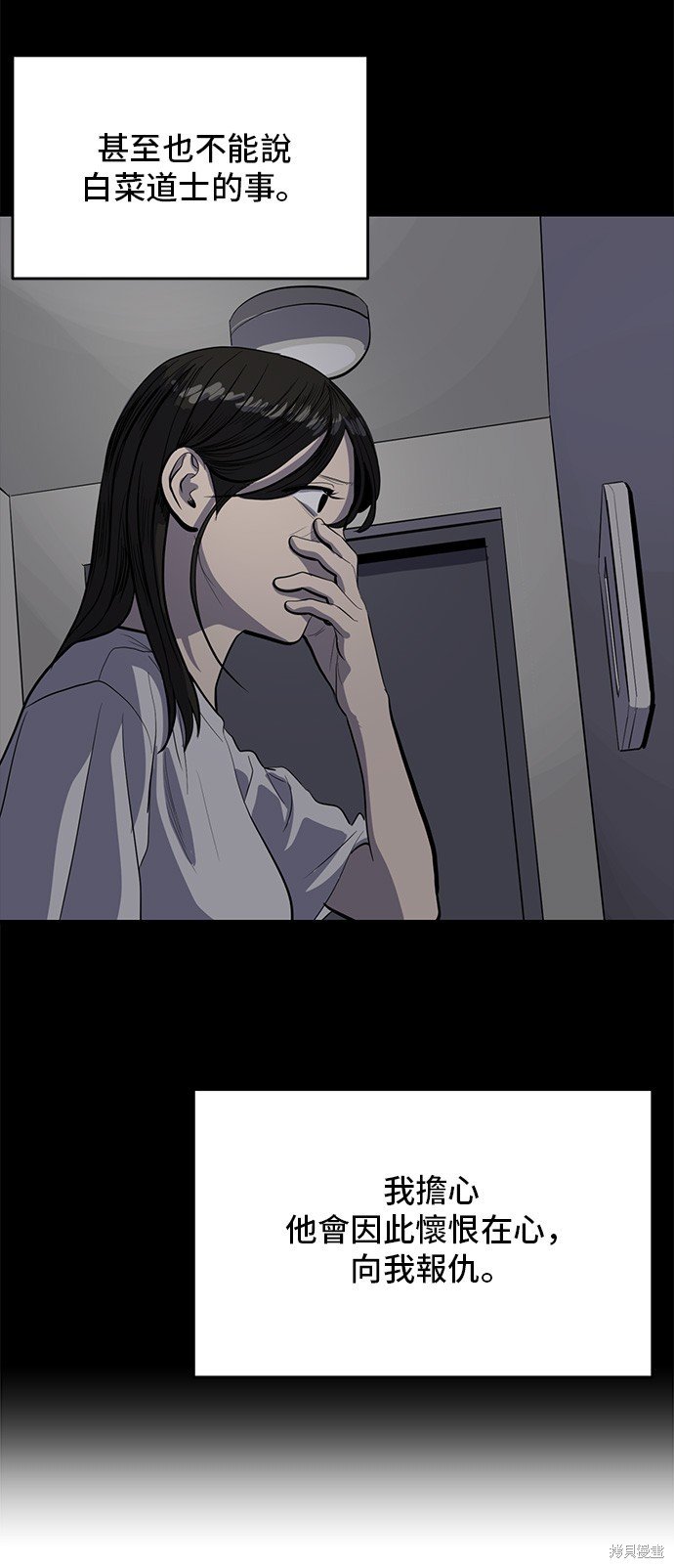第130话