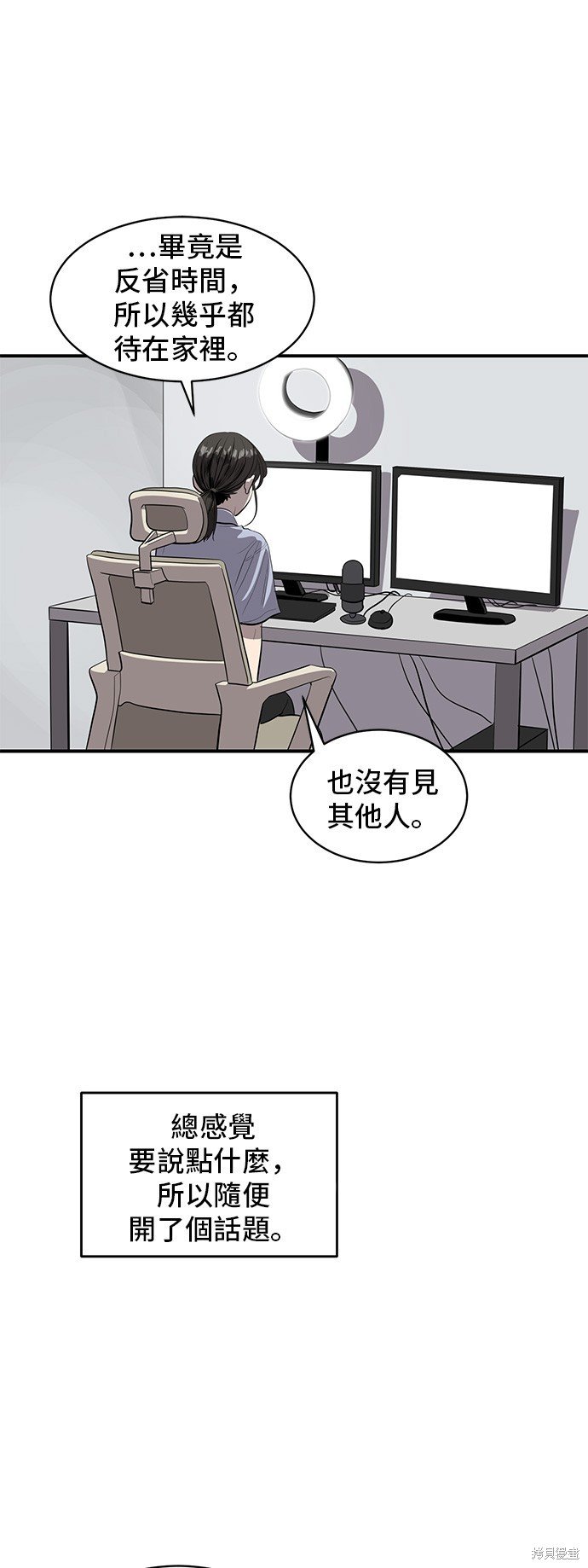 第130话