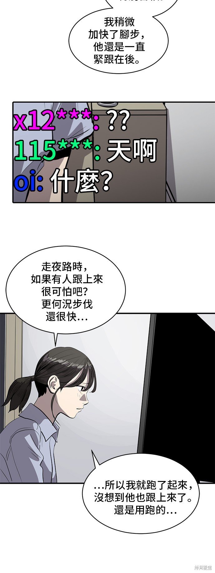 第130话