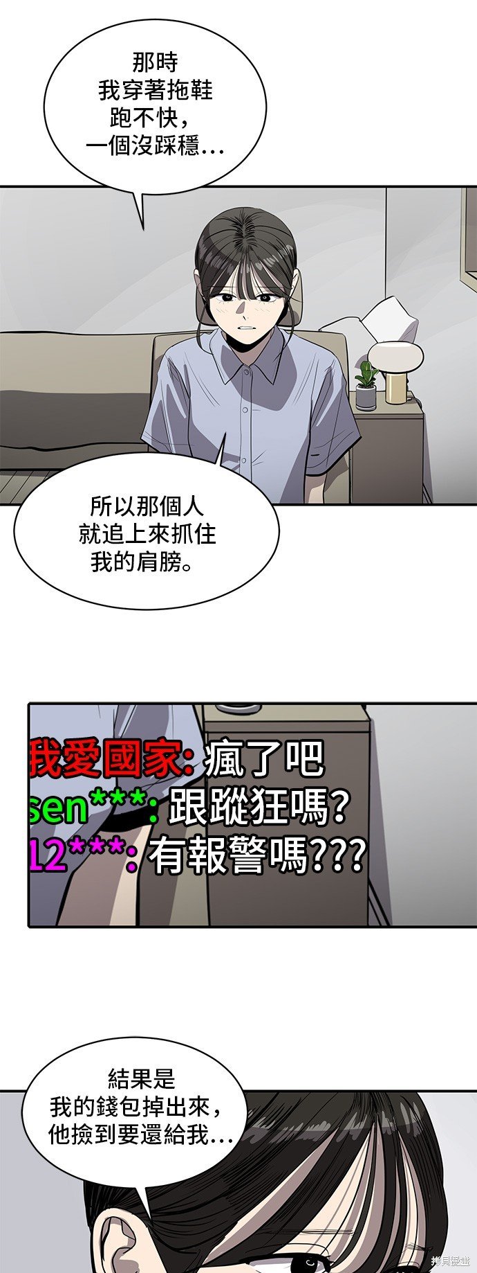 第130话