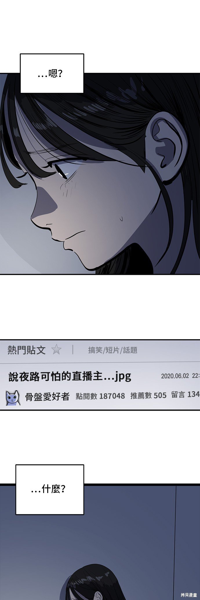 第130话