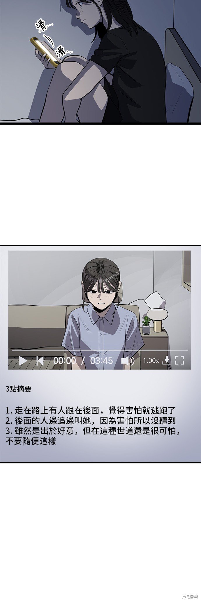 第130话