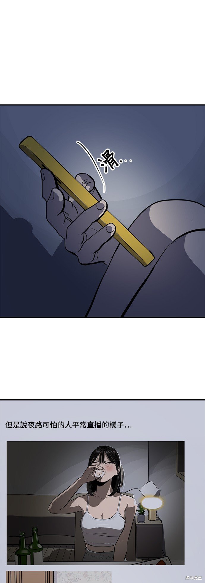 第130话