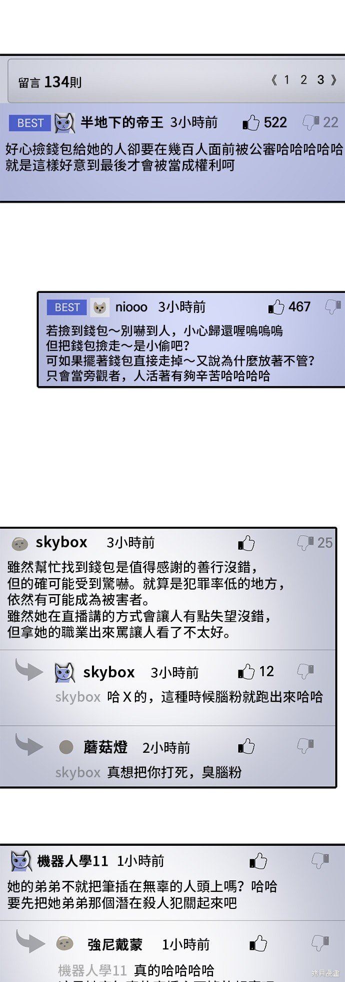 第130话