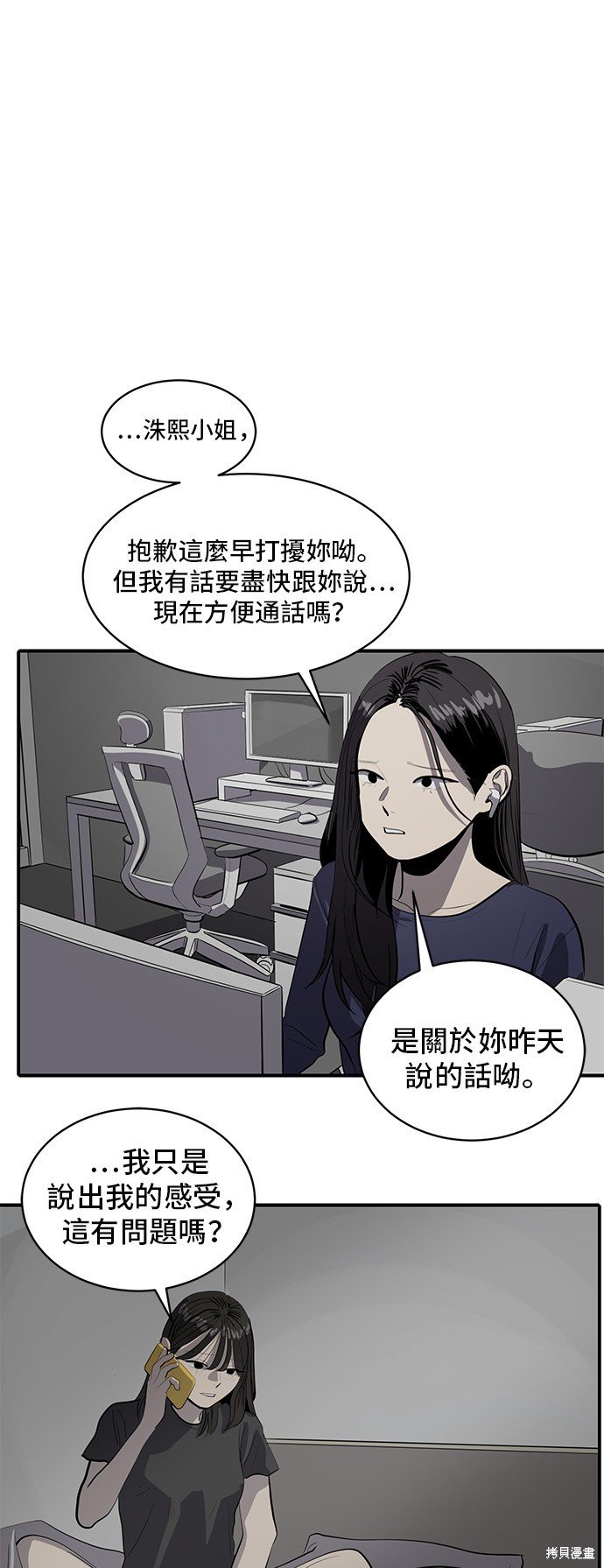 第130话