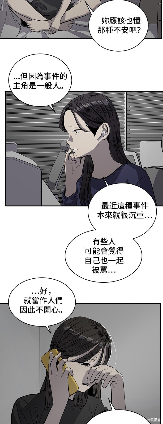 第130话