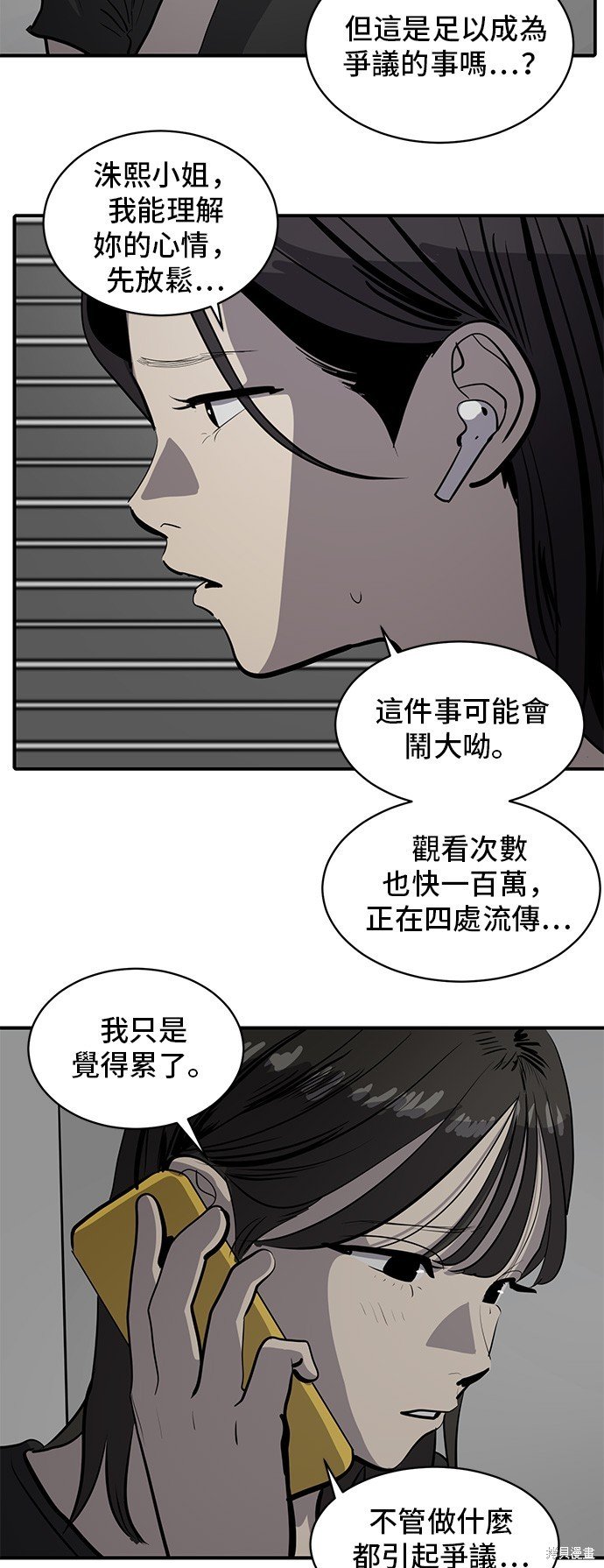 第130话