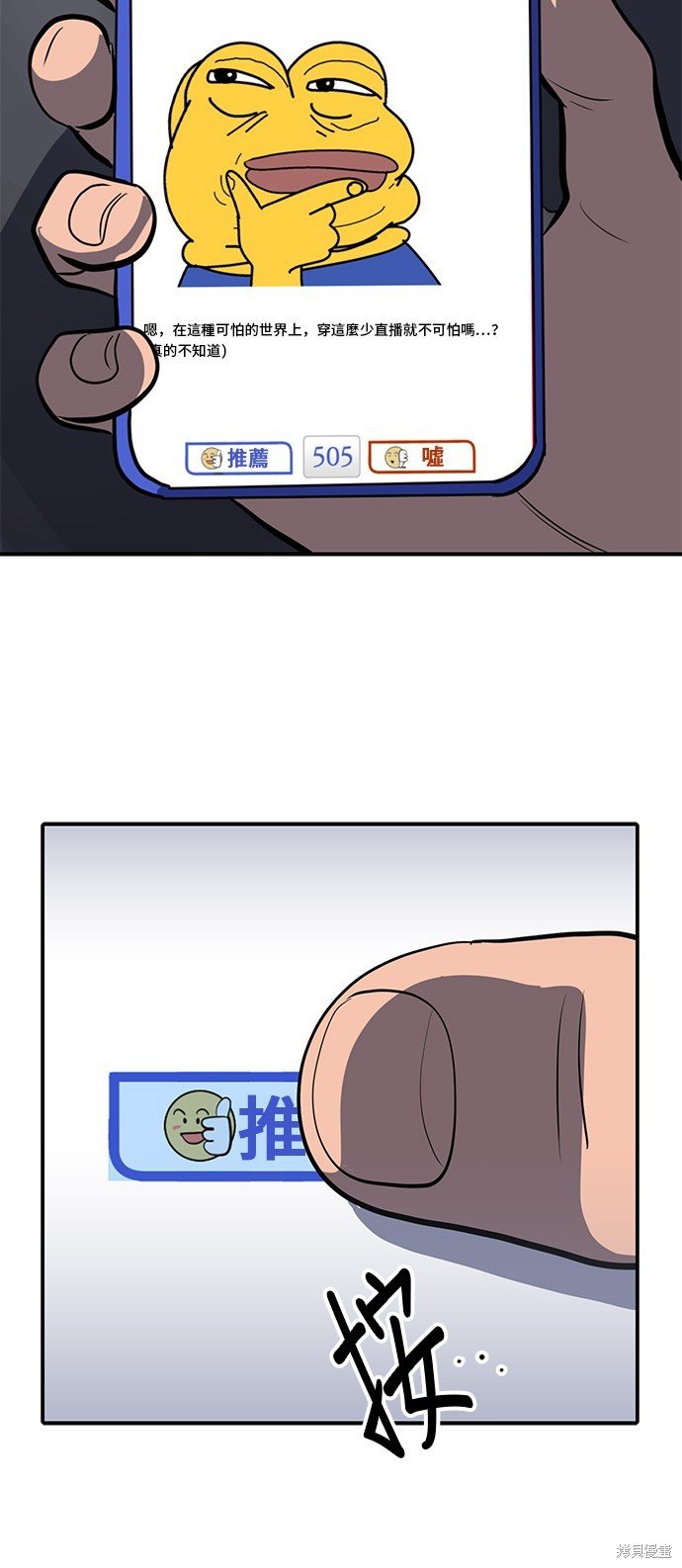 第130话