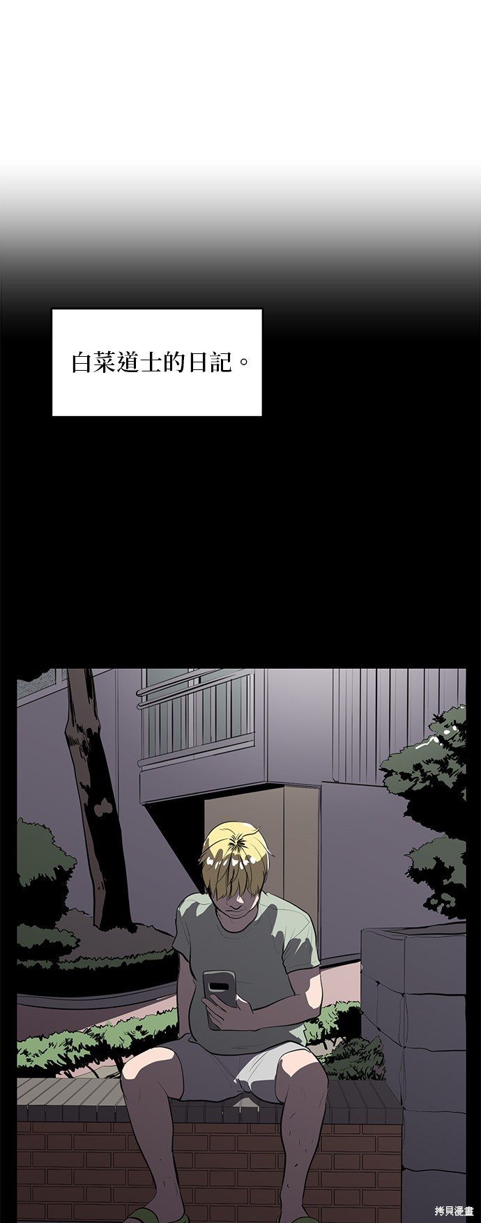 第130话