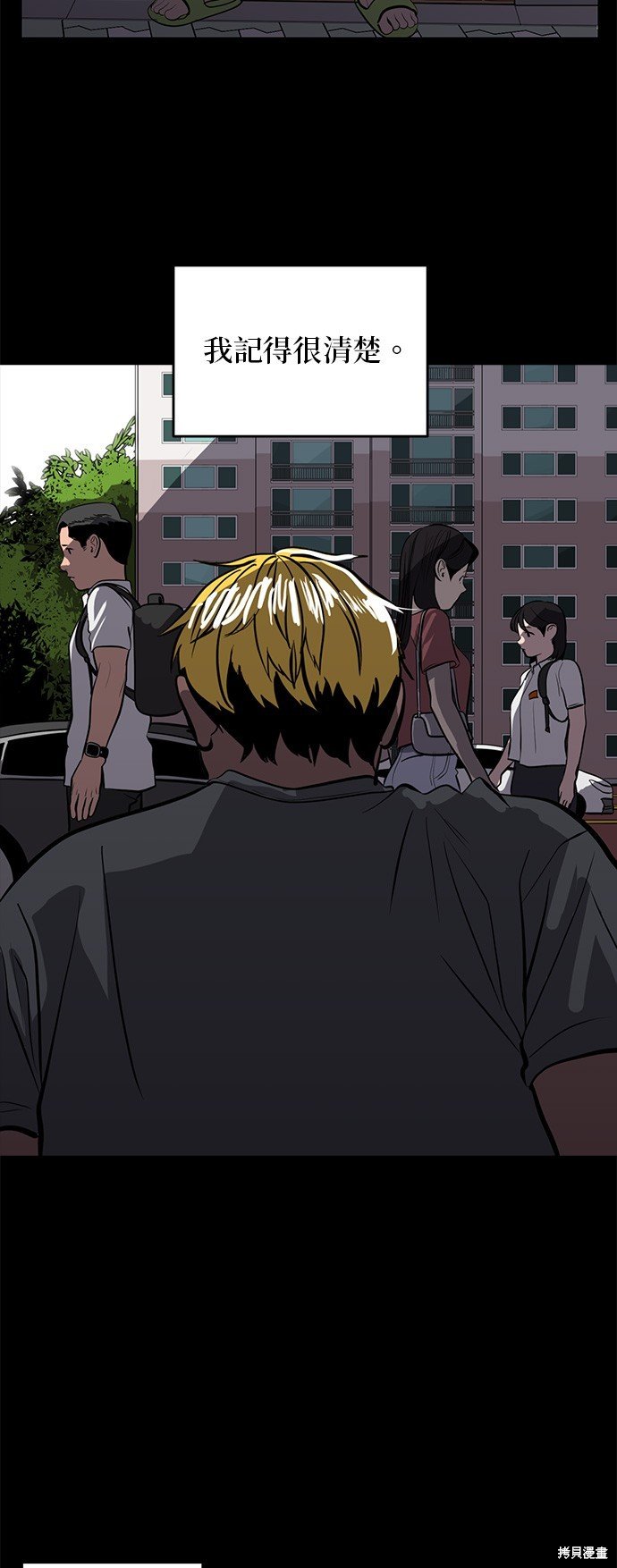第130话