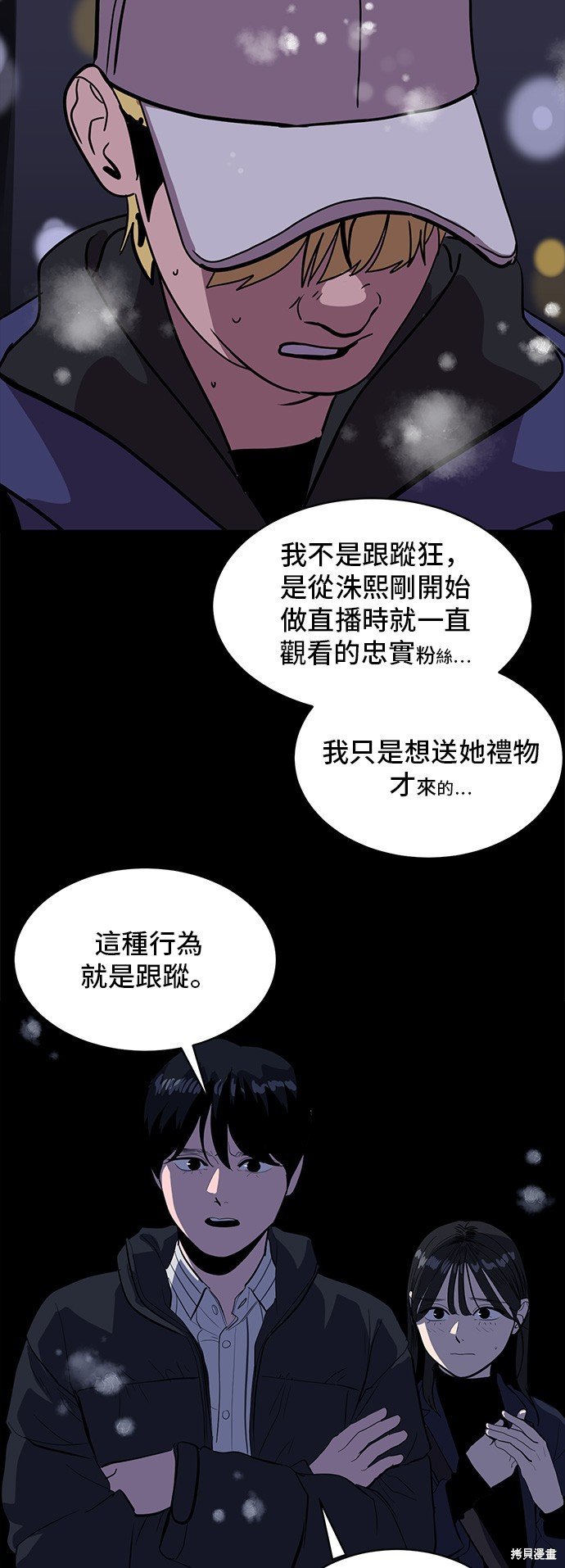 第131话