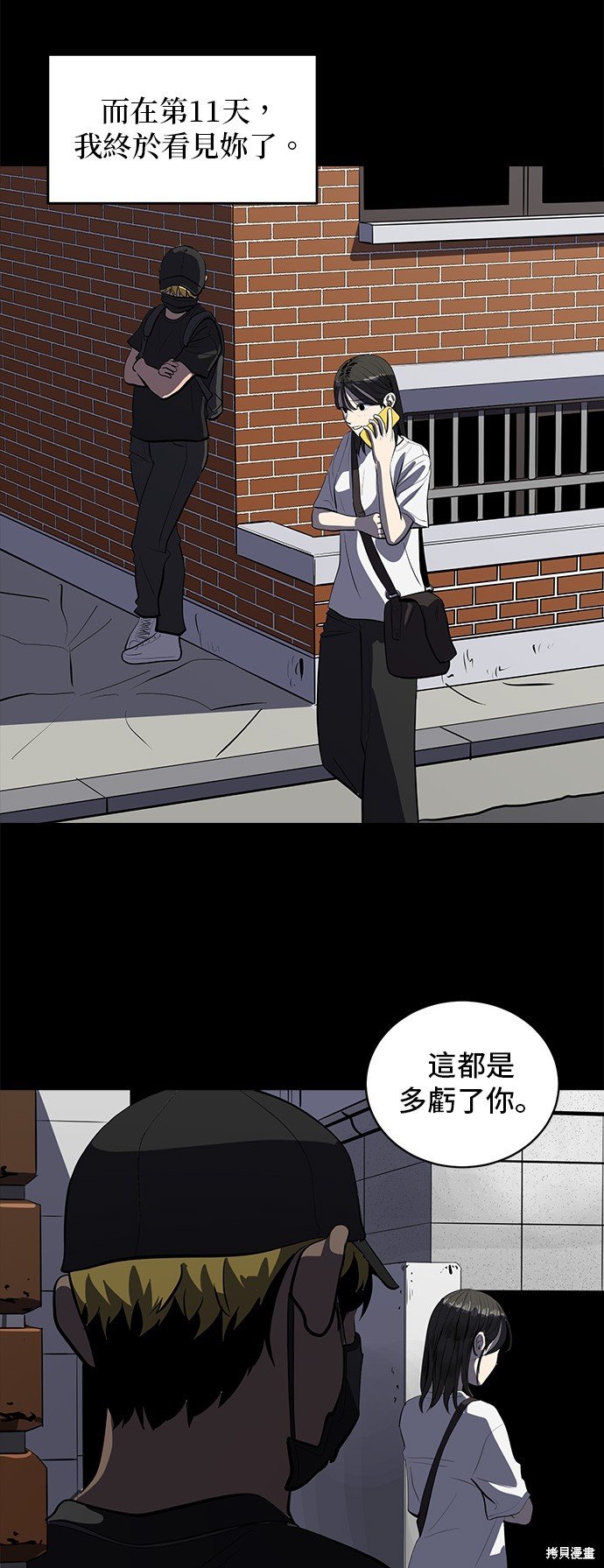 第131话
