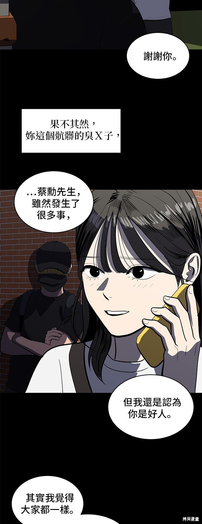 第131话
