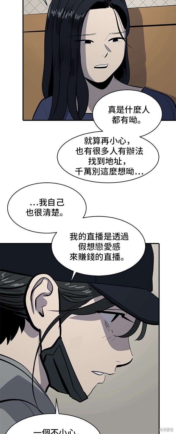 第131话