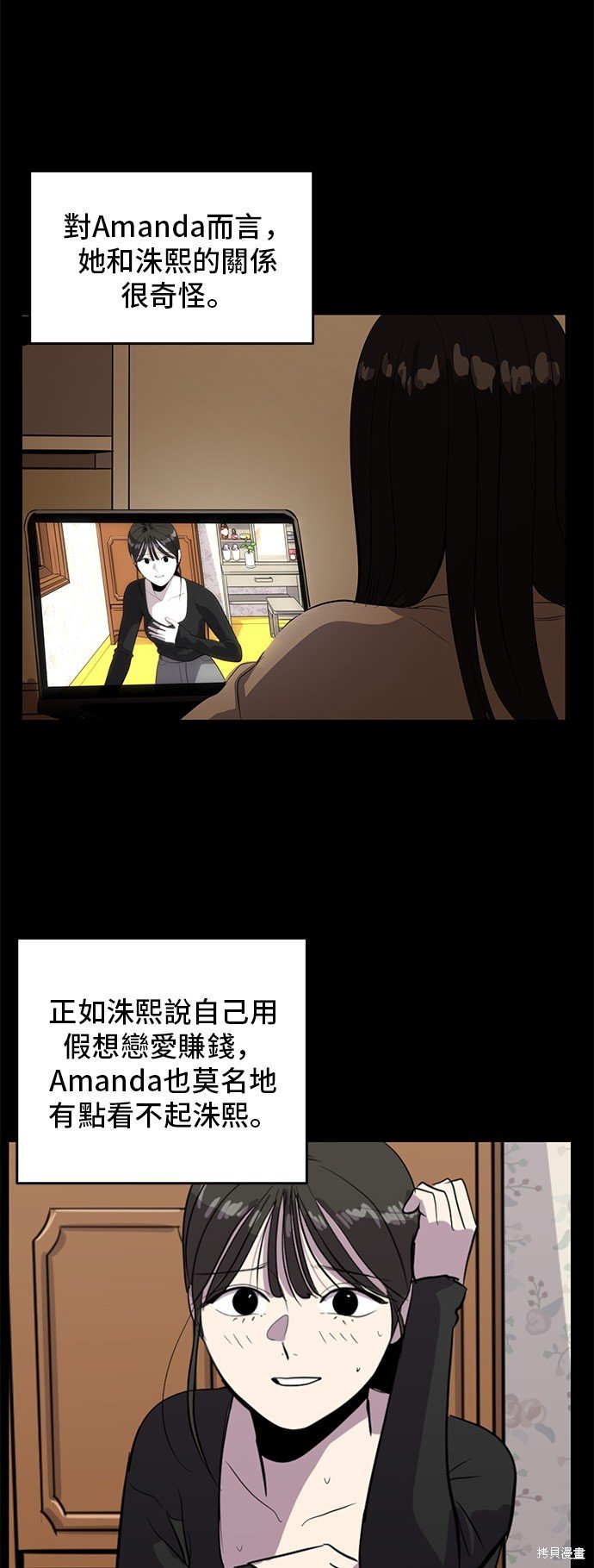 第131话