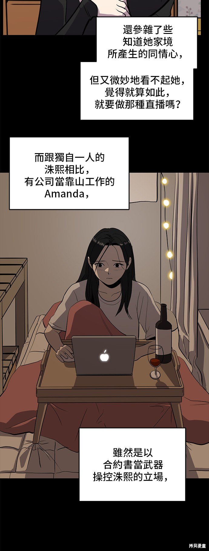 第131话