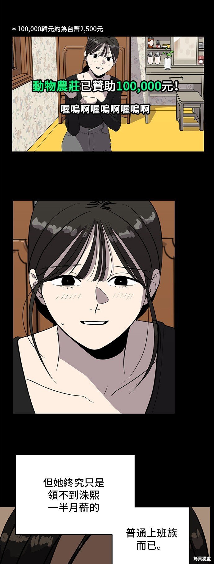 第131话