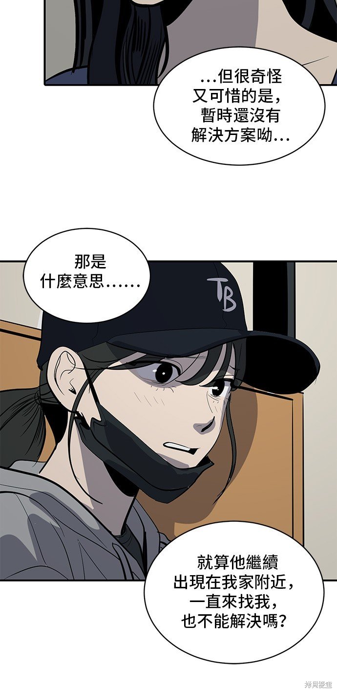 第131话
