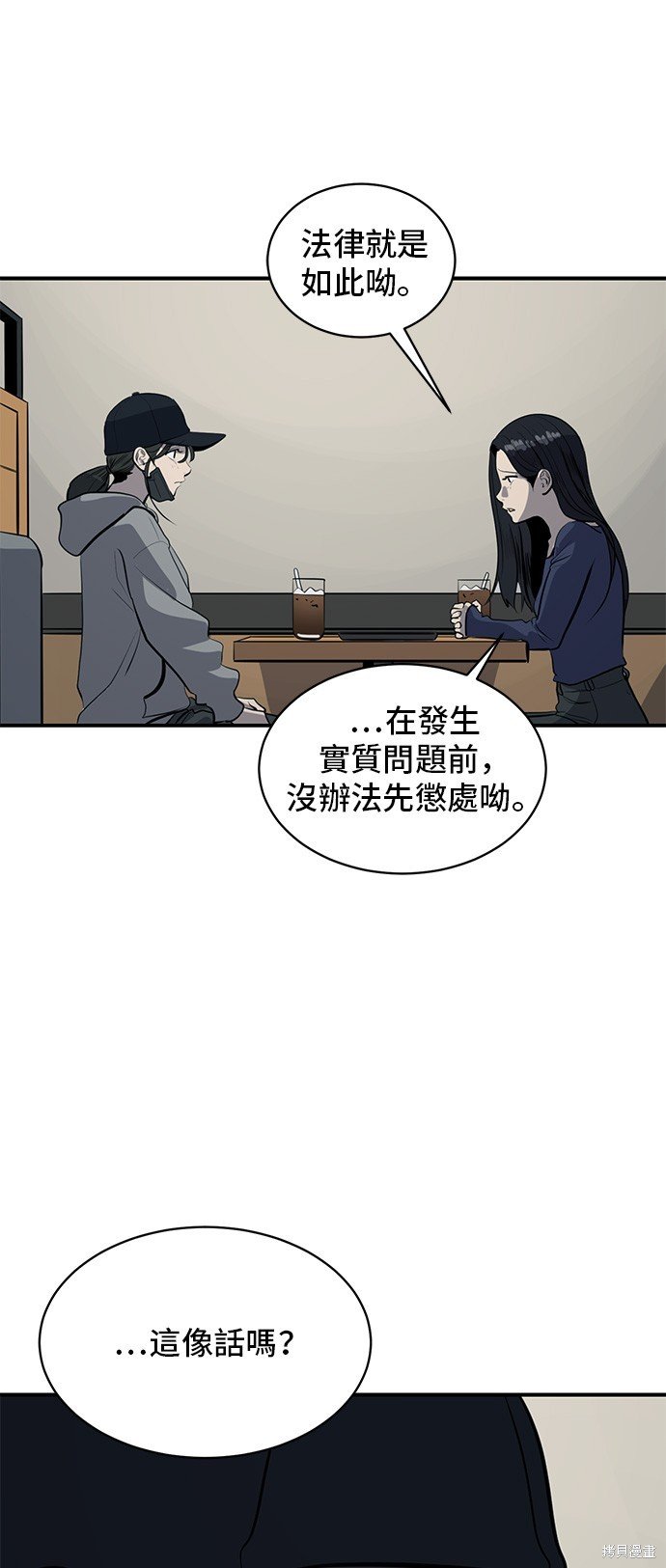 第131话