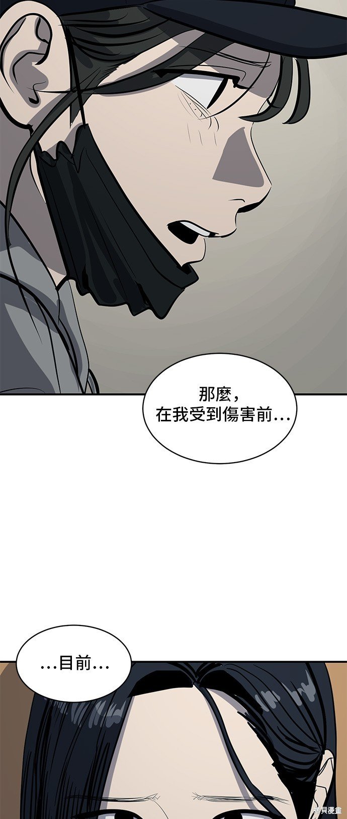第131话