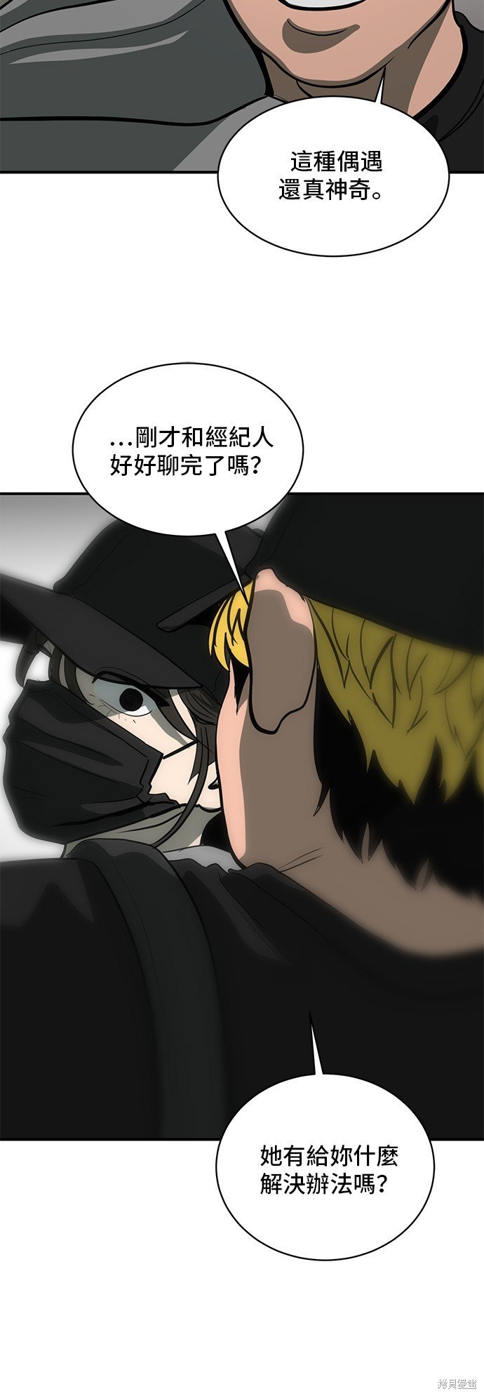 第131话