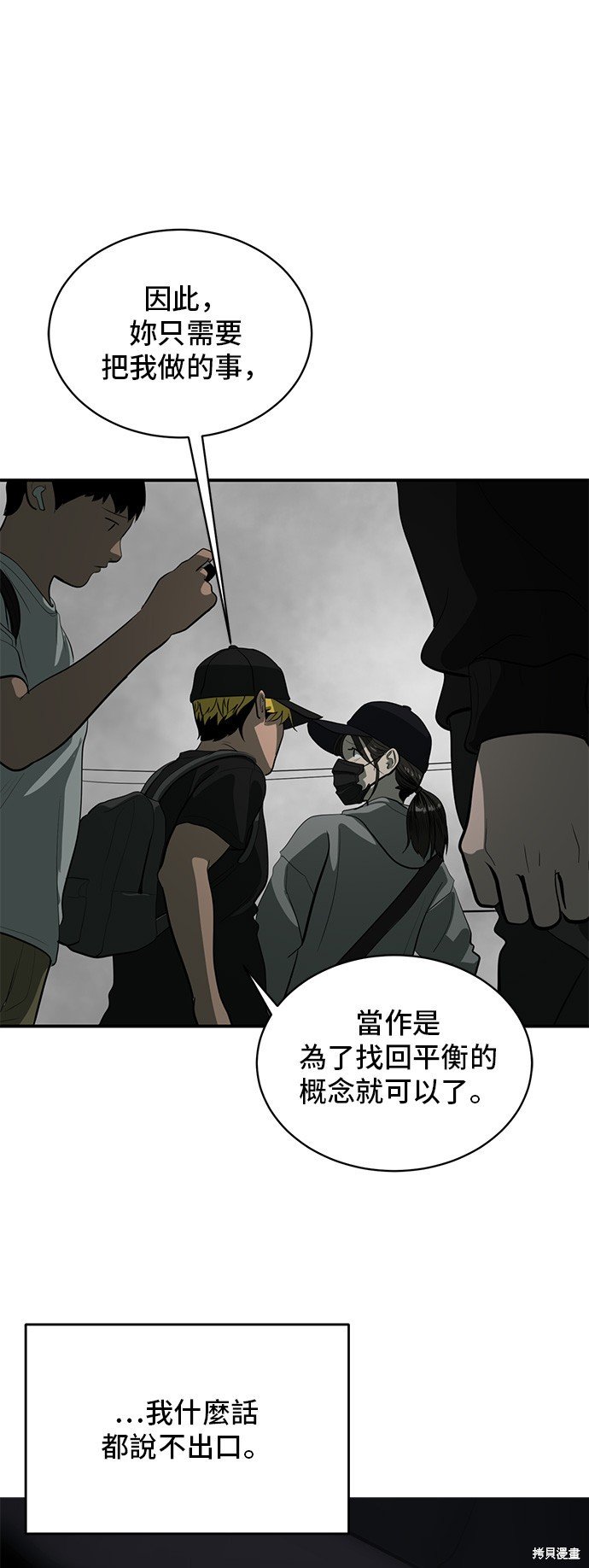 第131话