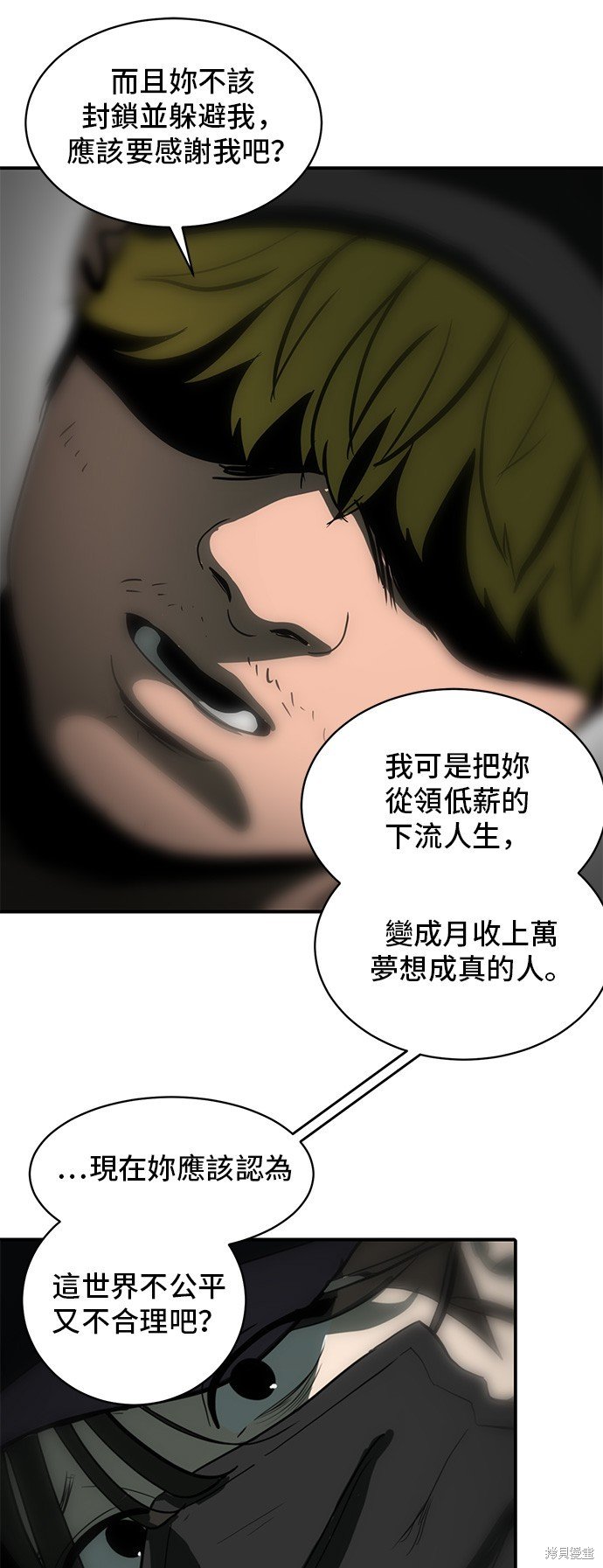 第132话