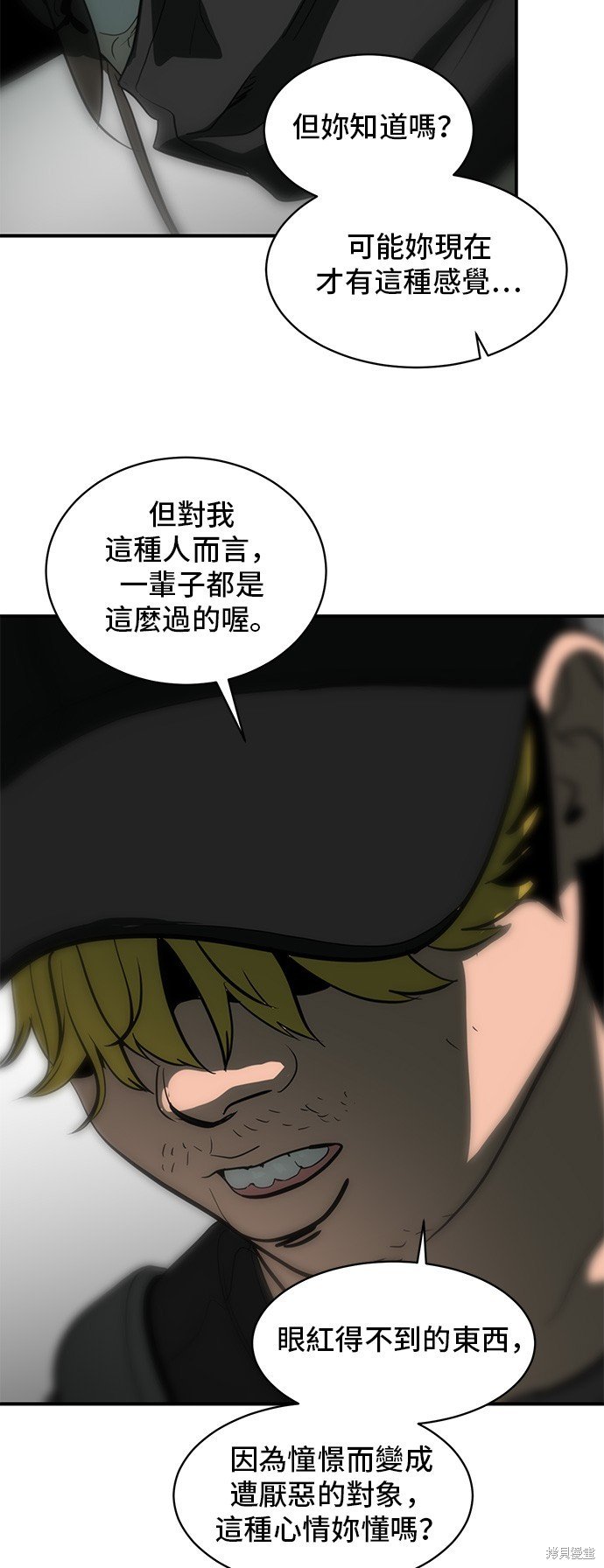 第132话