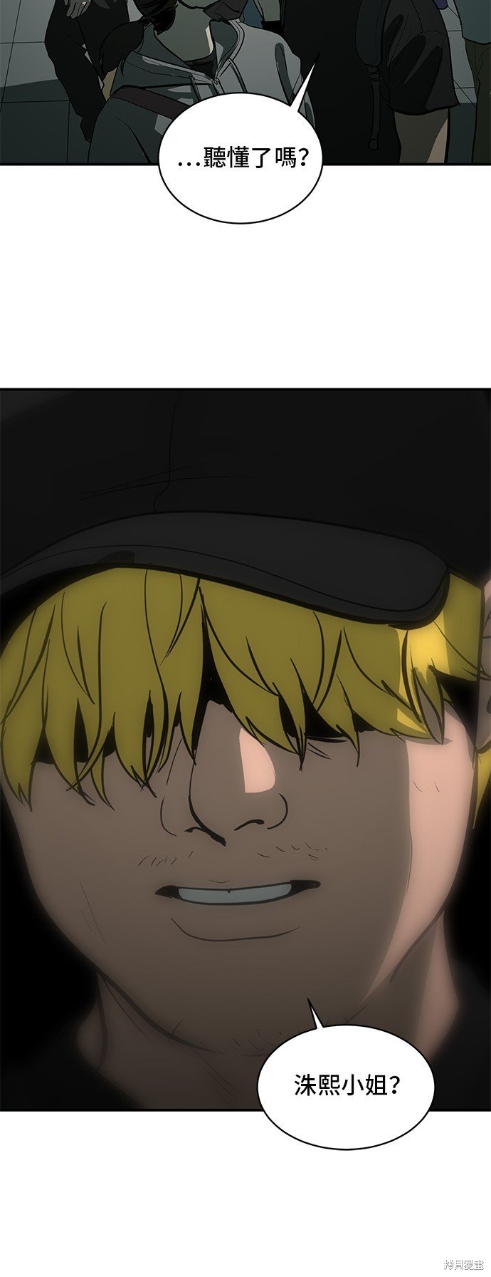 第132话