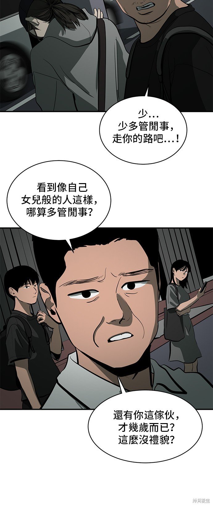 第132话