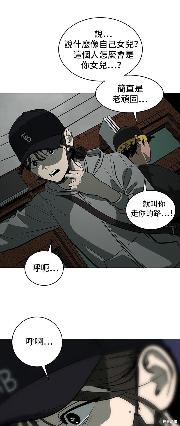 第132话