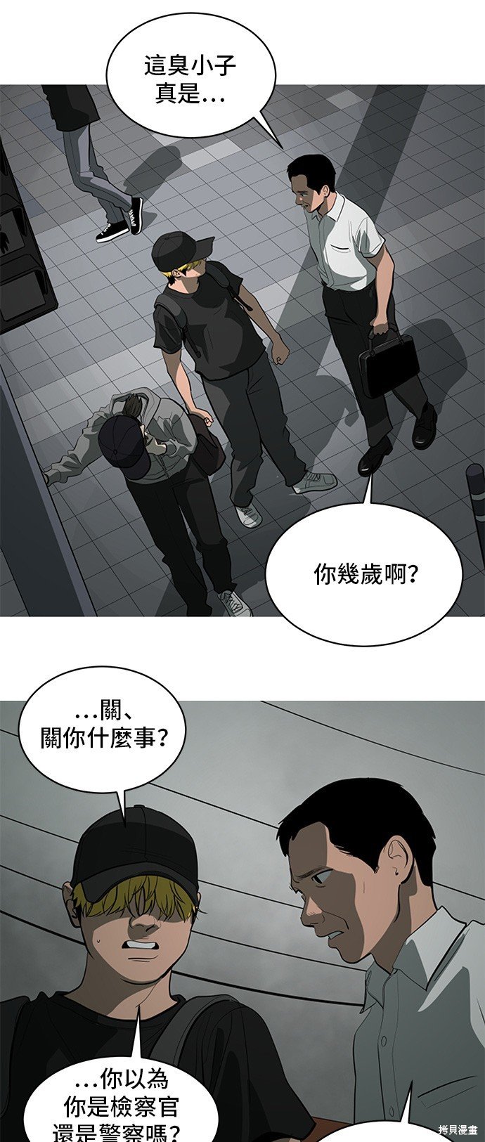 第132话