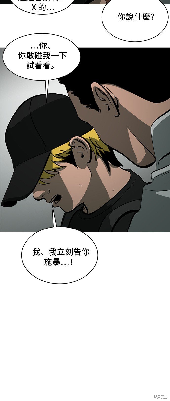 第132话
