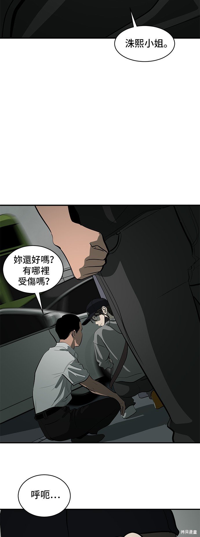 第132话