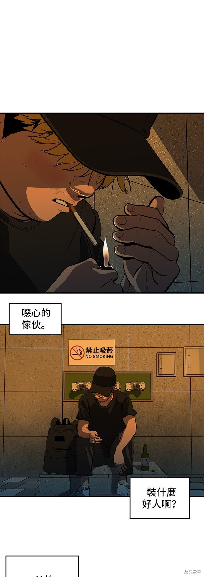 第132话