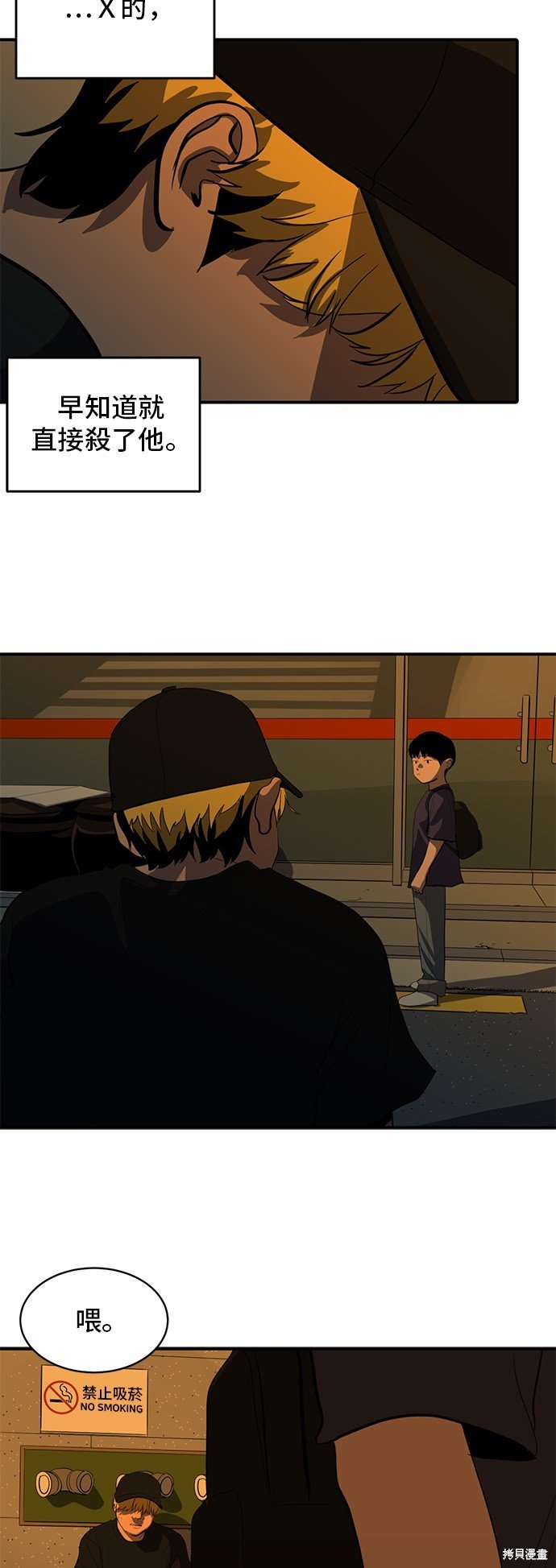 第132话
