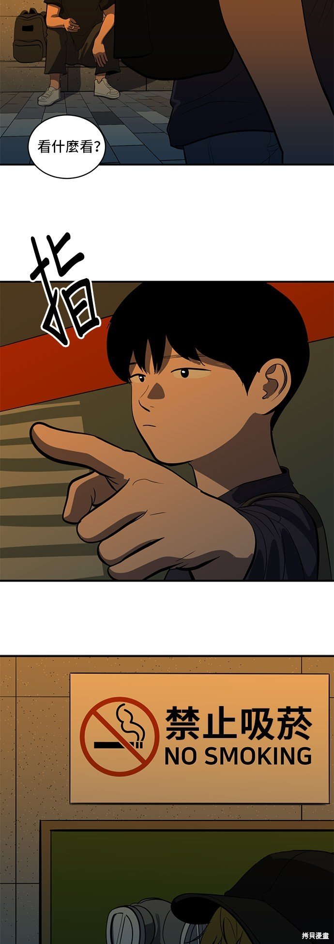 第132话
