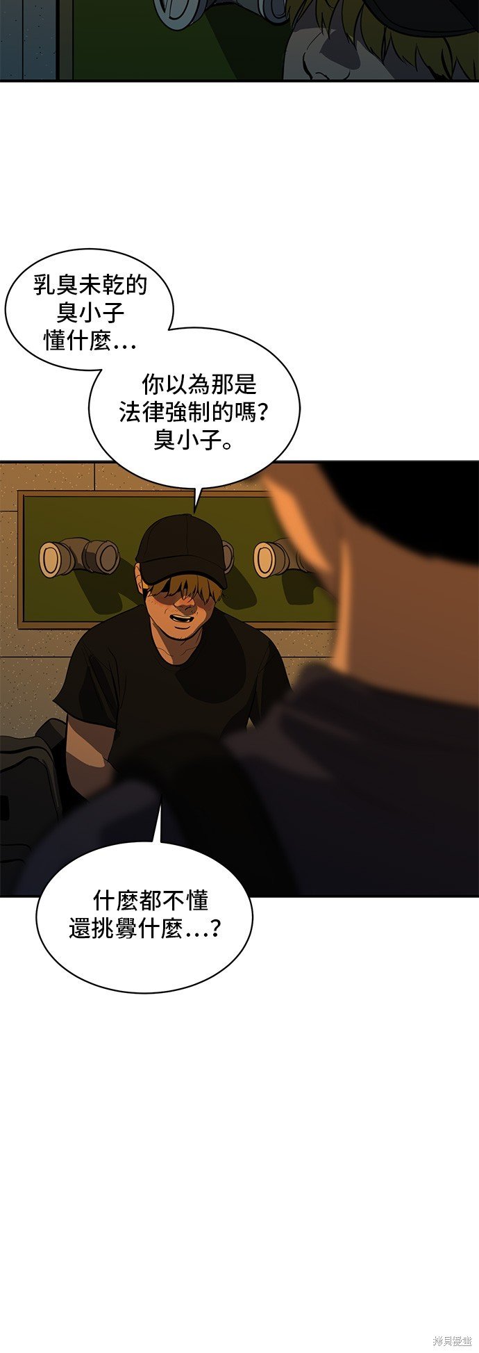 第132话