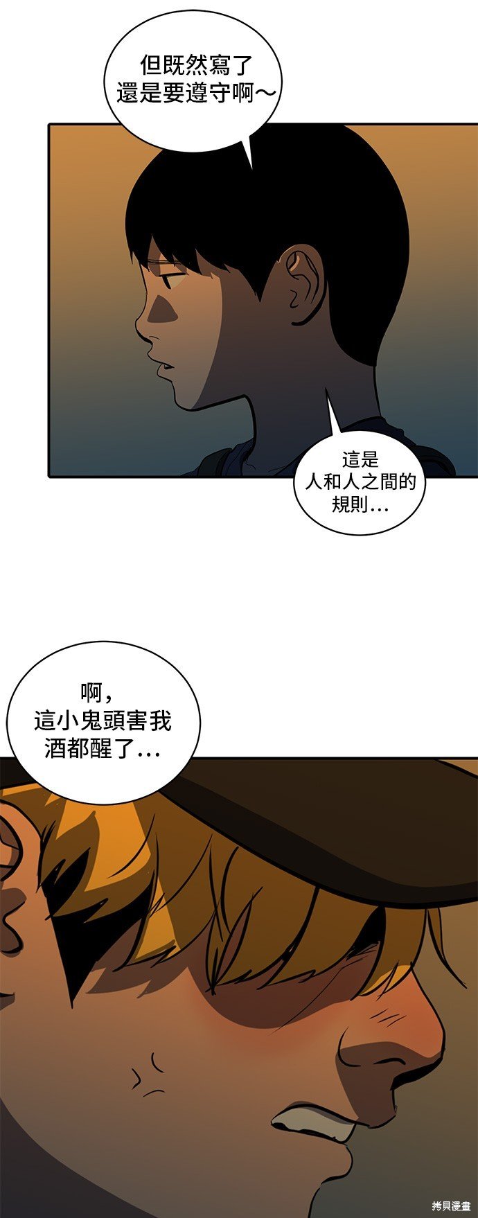 第132话
