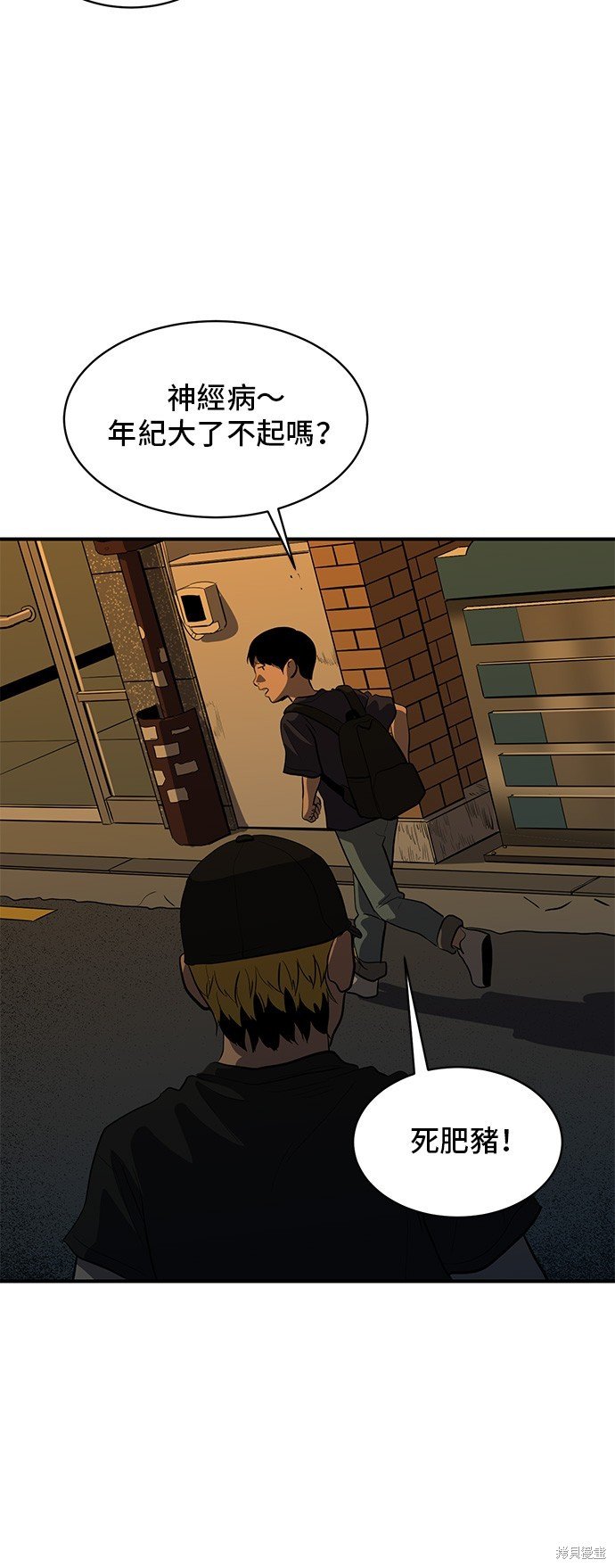 第132话
