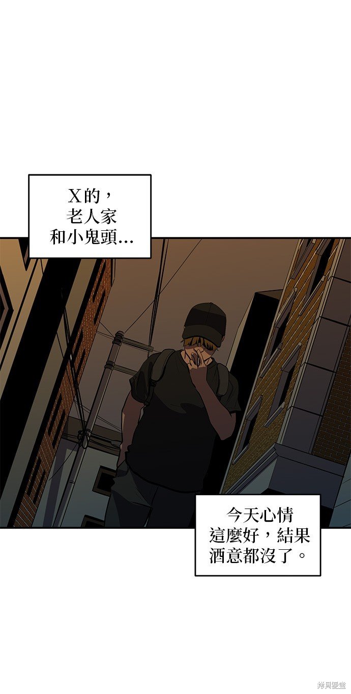 第132话