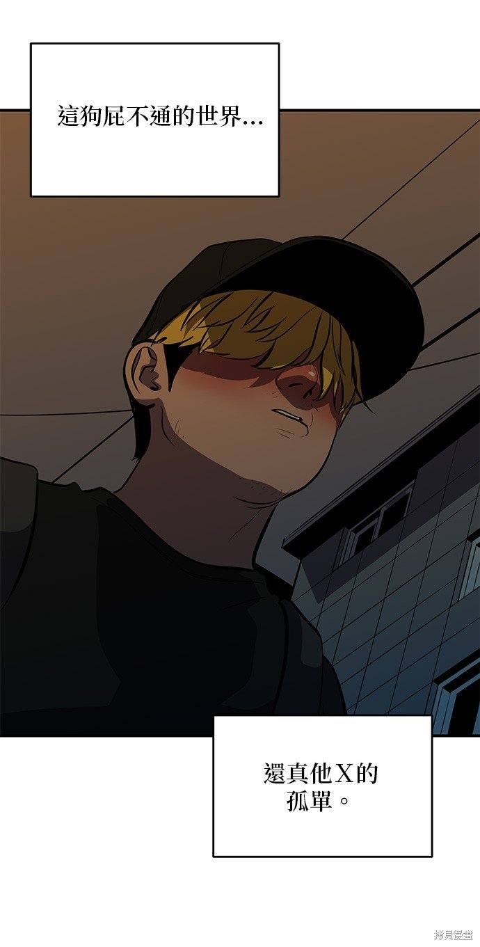 第132话