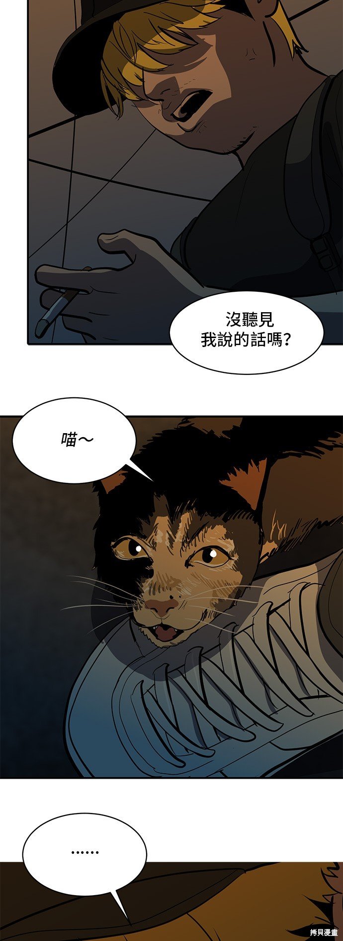 第132话