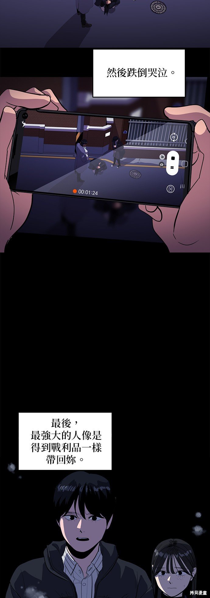 第132话