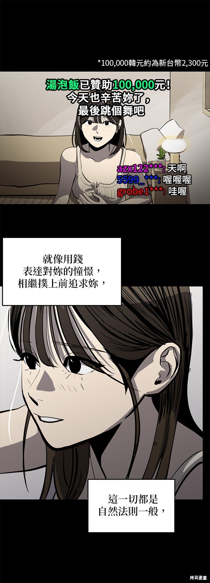 第132话