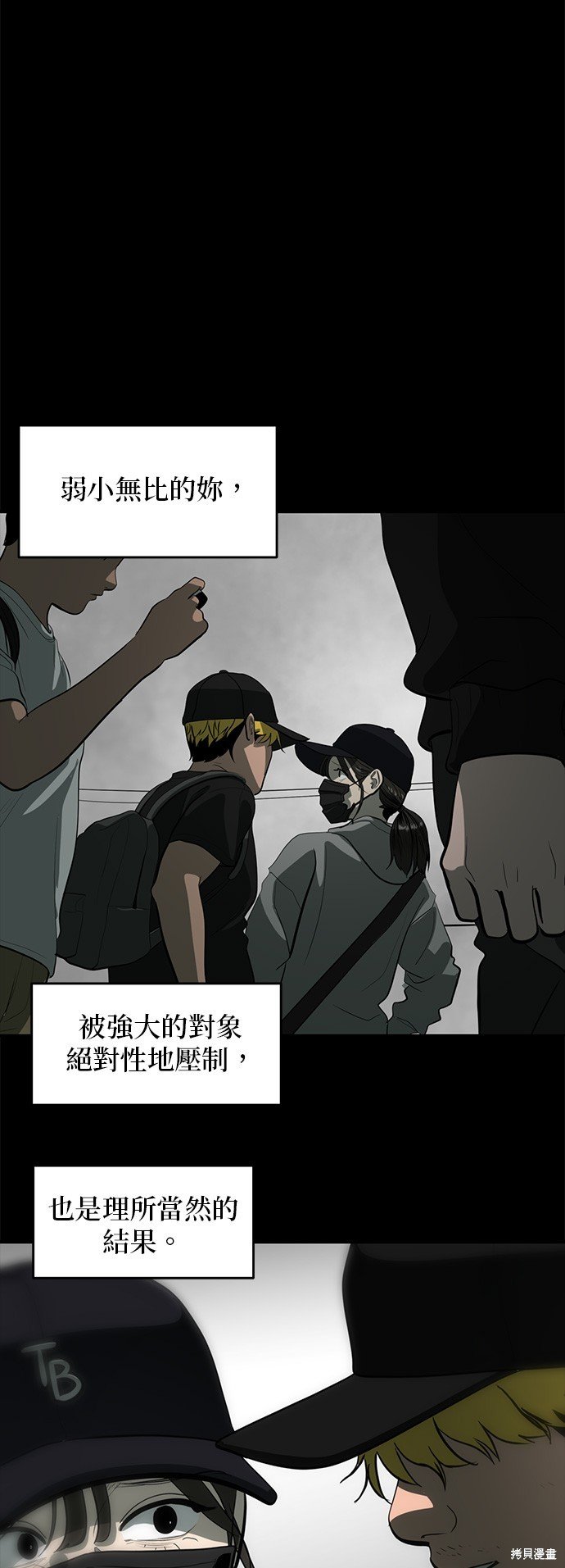 第132话