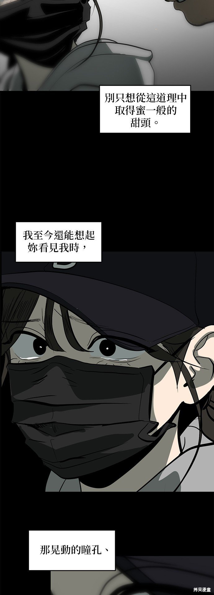第132话